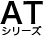 ATseries