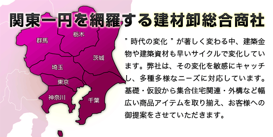 ルーバーイメージ