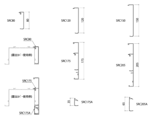 SRCシリーズ一括