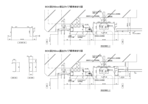 【新型】AT120F-5H(BOX深さ50mm)納まり参考図